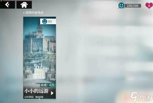 千年之旅如何提升好感度 千年之旅魔女親密度獲取攻略