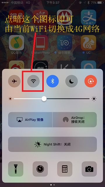 遇到同步推打開后提示無網(wǎng)絡(luò)的情況該怎么辦？