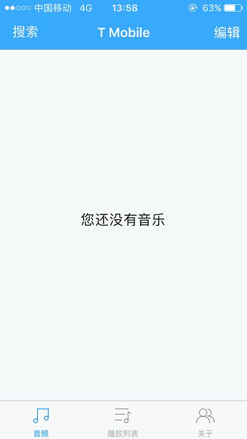 遇到同步推打開后提示無網(wǎng)絡(luò)的情況該怎么辦？