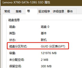 Win10系統(tǒng)電腦健康狀況檢查通不過的解決方法