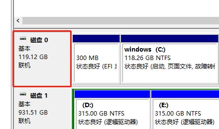 Win10系統(tǒng)電腦健康狀況檢查通不過的解決方法