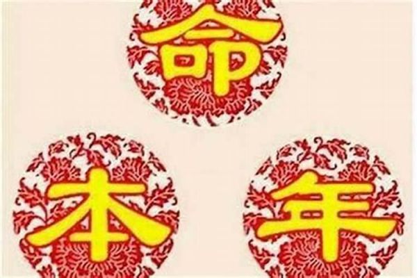 50年生肖虎男一生运程怎么样