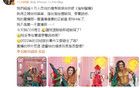 劉畊宏cos“海王”被強(qiáng)制下播！抖音回應(yīng)了