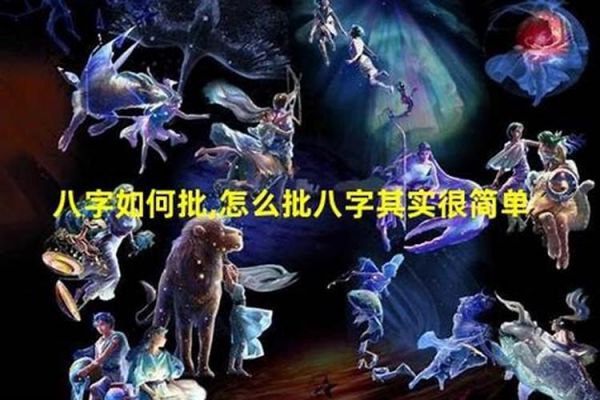 1950虎年2023年运势及运程