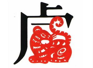 屬虎人2023年運勢全解析：每月運勢大公開！