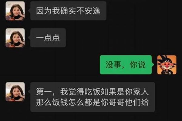 1950年属虎人2025年运程