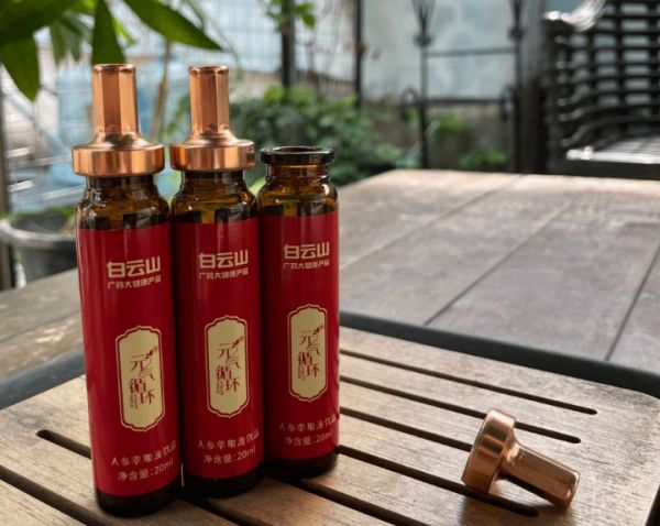 養(yǎng)生健康產(chǎn)品推薦：中諾大健康白云山元氣循環(huán)人參氣血飲