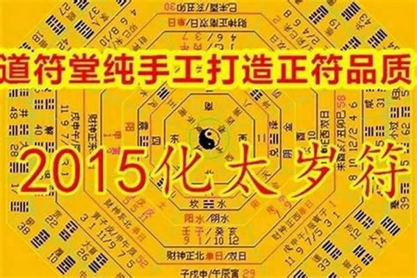 1950年屬虎人一生運(yùn)程怎么樣