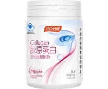 湯臣倍健膠原蛋白透明質(zhì)酸鈉粉價(jià)格對(duì)比