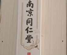 韓泰美美白祛斑霜價(jià)格對(duì)比