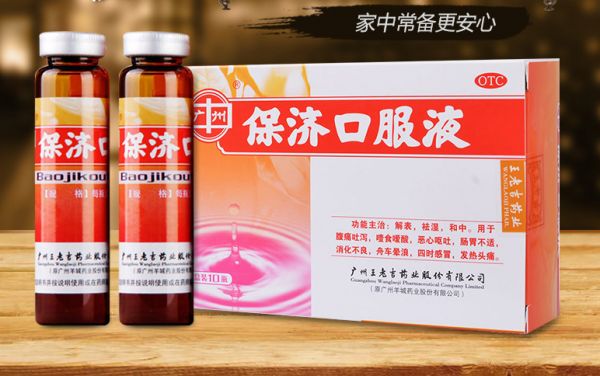 广药白云山
