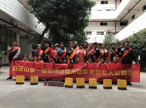 走進自然療法的新時代，白云山維一精油如何引領大健康潮流