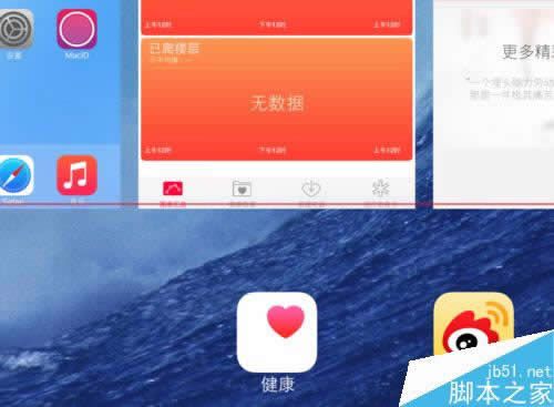 iPhone6 健康不能用不显示数据该怎么解决？_iphone指南