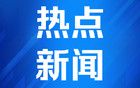 美股开盘继续重挫超2%