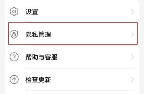 悦动圈怎么同步华为运动健康（悦动圈同步华为运动健康数据教程）