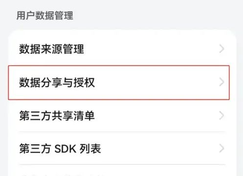 悦动圈怎么同步华为运动健康（悦动圈同步华为运动健康数据教程）
