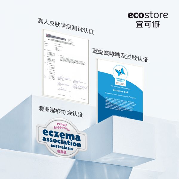 【久奇詩洗發(fā)水45】健康的洗發(fā)水如何選擇好:新西蘭ecostore宜可誠(chéng)低敏無香孕婦洗發(fā)水孕期專用洗頭膏控油止癢31813