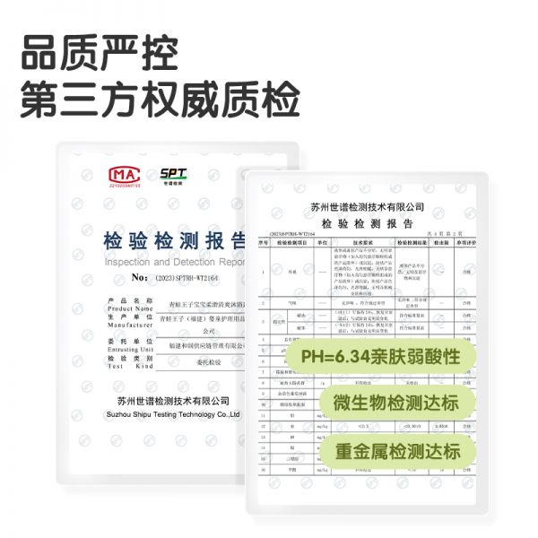 【久奇诗洗发水05】洗发水怎么选最健康：青蛙王子儿童洗发水沐浴露二合一新生婴幼儿沐浴乳宝宝专用男女孩2425