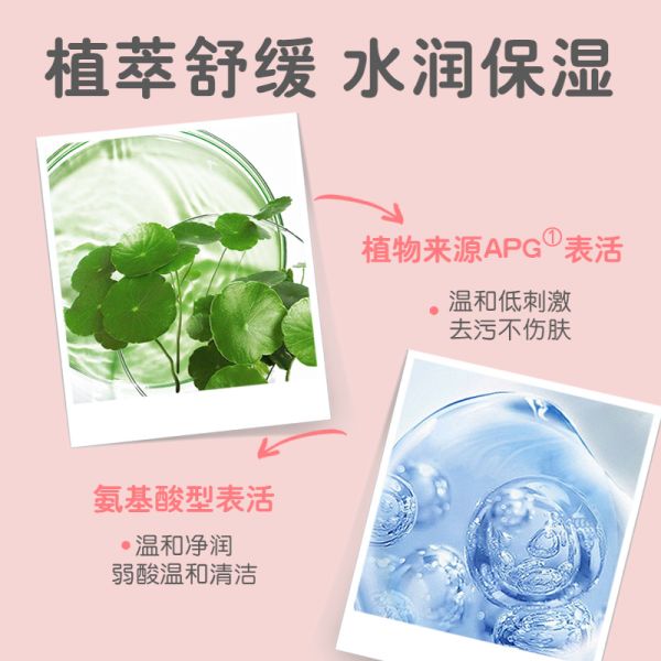 【若安好洗發(fā)水59】健康的洗發(fā)水如何選:Pigeon貝親兒童桃葉洗發(fā)水沐浴露嬰兒洗發(fā)沐浴二合一桃子水59765