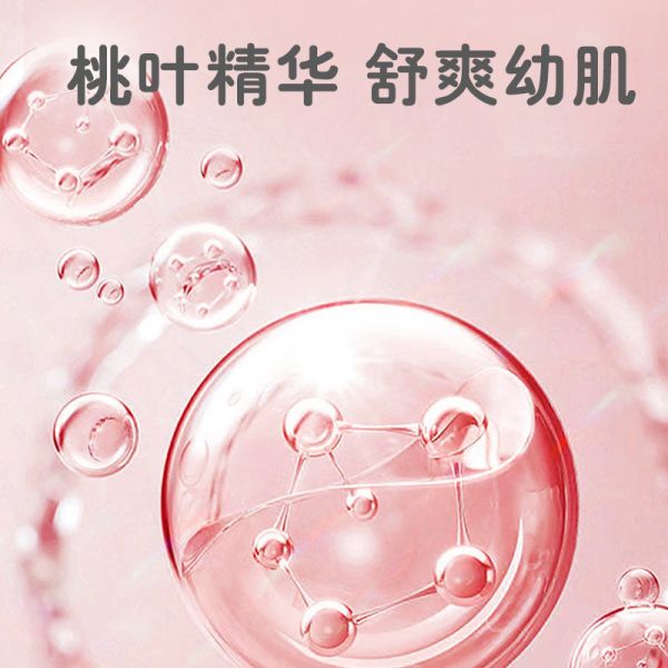 【若安好洗發(fā)水59】健康的洗發(fā)水如何選:Pigeon貝親兒童桃葉洗發(fā)水沐浴露嬰兒洗發(fā)沐浴二合一桃子水59764