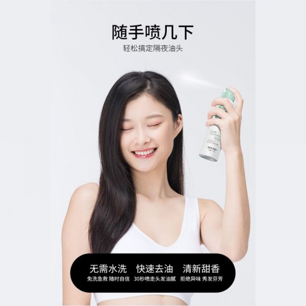 【若安好洗发水52】怎样选择健康的洗发水：准孕妇坐月子免洗头发专用喷雾可用干发喷雾洗发水去油头神器控油3992