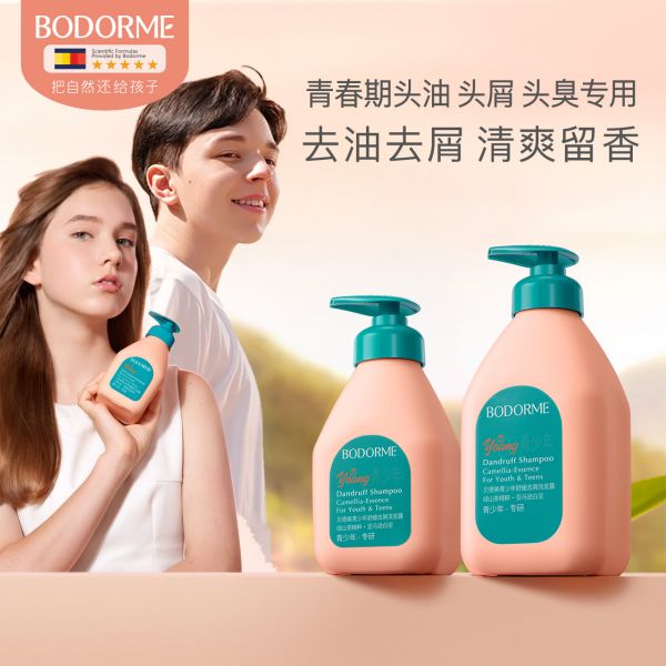 【久奇詩洗發(fā)水36】健康洗發(fā)水進(jìn)眼睛了怎么辦:貝德美兒童洗發(fā)水專用青少年去屑女孩寶寶護(hù)發(fā)素男童洗發(fā)露蓬松58992