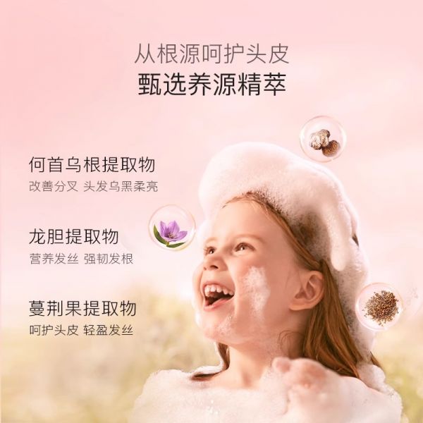 【久奇詩洗發(fā)水36】健康洗發(fā)水進(jìn)眼睛了怎么辦:貝德美兒童洗發(fā)水專用青少年去屑女孩寶寶護(hù)發(fā)素男童洗發(fā)露蓬松58994