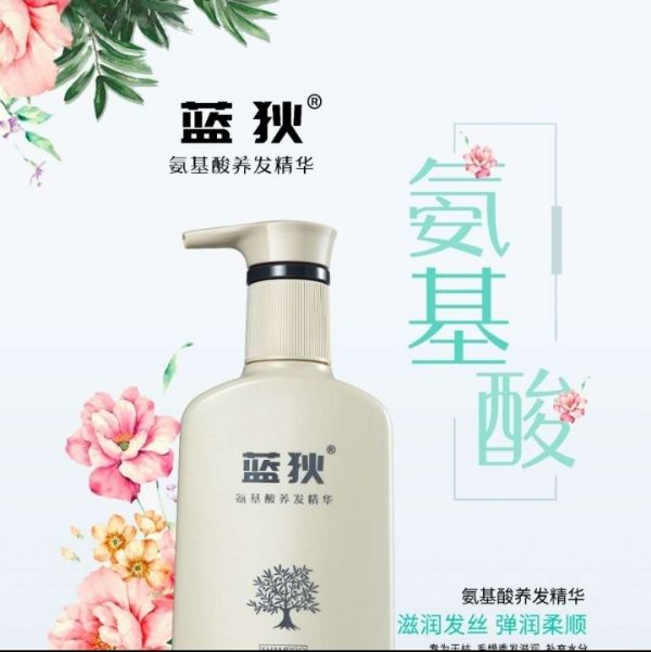 【若安好洗发水10】怎样选洗发水健康安全类别：蓝狄氨基酸香氛洗发水去屑止痒蓬松顺滑品牌正品儿童孕妇可用59490