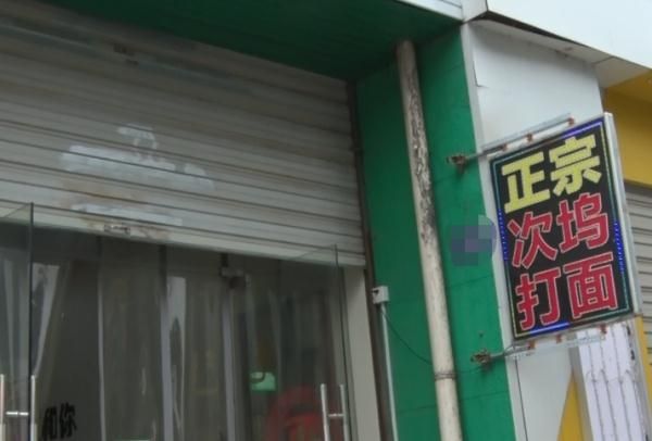 女子吃面，被鄰桌一眼看出腦子里有腫瘤……