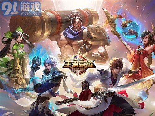 王者榮耀健康系統(tǒng)解除全攻略