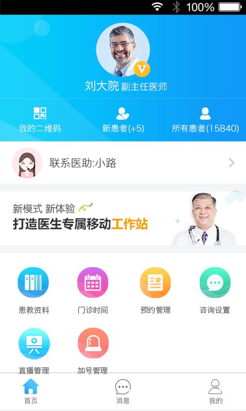截圖