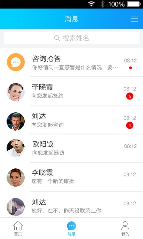 截圖