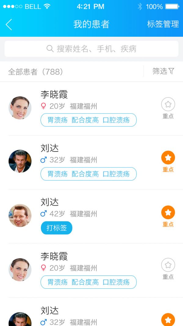 截圖