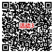 京東健康新老用戶領(lǐng)1000-3000個京豆 價值10-30元 親測秒到