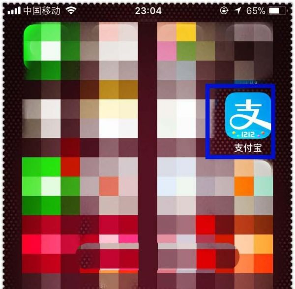 支付宝的健康果怎么免费兑换健康保险额度?
