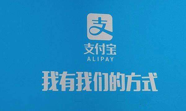 支付寶健康果怎么理賠