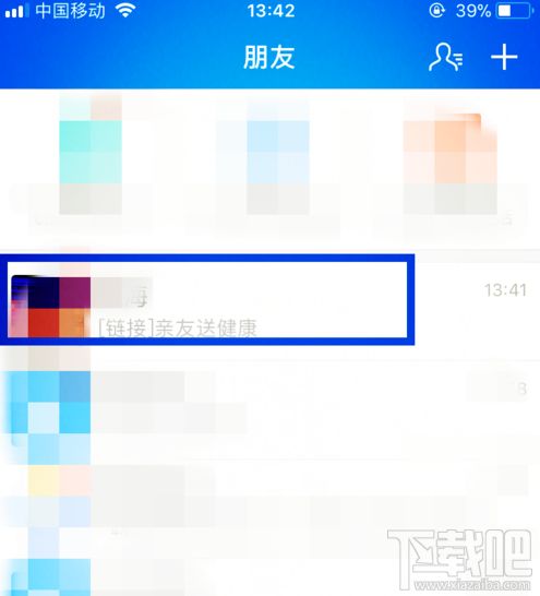 支付寶健康果怎么贈送給別人？