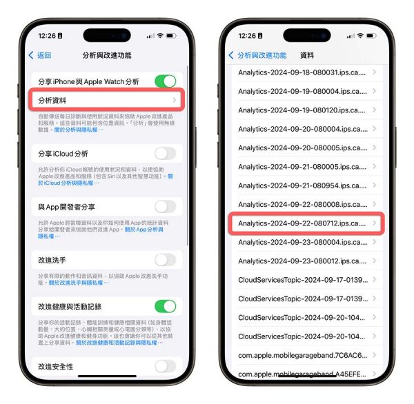 iOS 18 电池健康度怎么查？ 用 iPhone 内建功能或捷径 2 招快速搞定