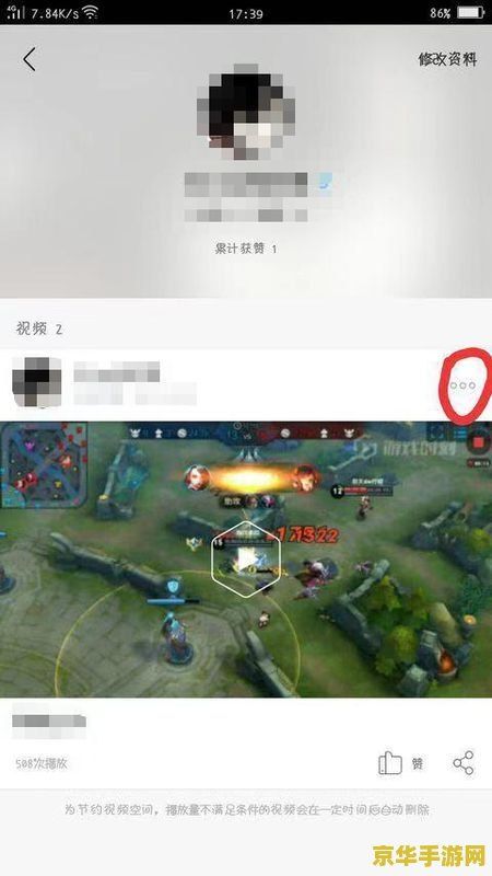 王者榮耀微信健康游戲時間怎么去掉 如何解除王者榮耀微信健康游戲時間限制