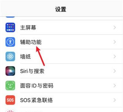 苹果敲击背面打开健康码怎么弄