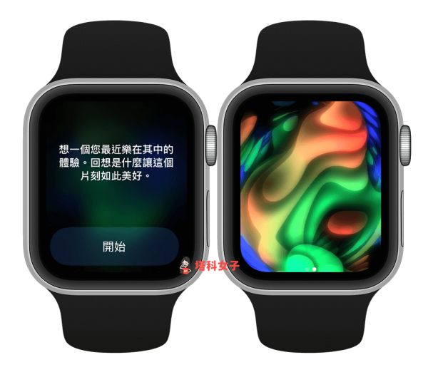 Apple Watch 正念：反思主題