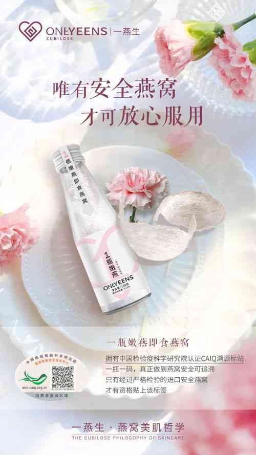 天金健康燕窝怎么样