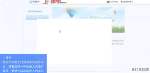 王者榮耀健康系統(tǒng)怎么關(guān)閉,王者玩太久被健康系統(tǒng)禁了怎么辦