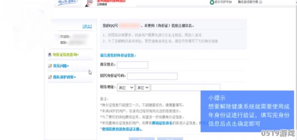 王者榮耀健康系統(tǒng)怎么關(guān)閉,王者玩太久被健康系統(tǒng)禁了怎么辦