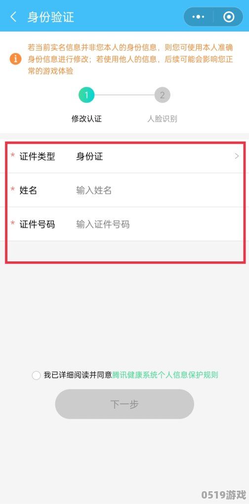 王者榮耀健康系統(tǒng)怎么關(guān)閉,王者玩太久被健康系統(tǒng)禁了怎么辦