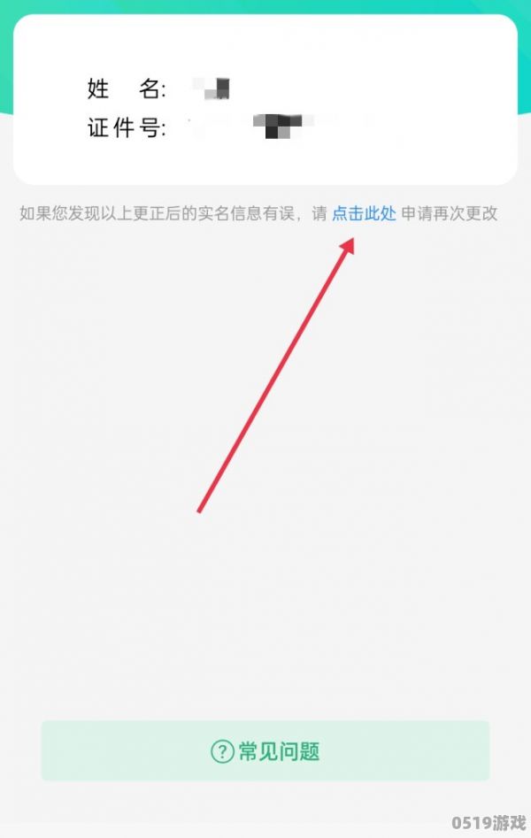 王者榮耀健康系統(tǒng)怎么關(guān)閉,王者玩太久被健康系統(tǒng)禁了怎么辦
