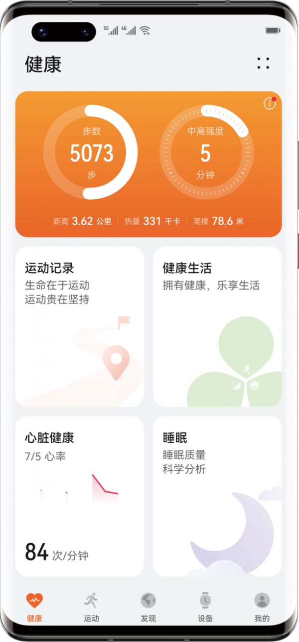 7. 开始使用