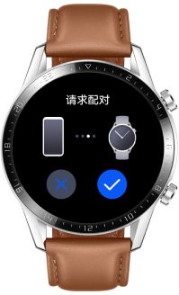 5. 手表端确认配对