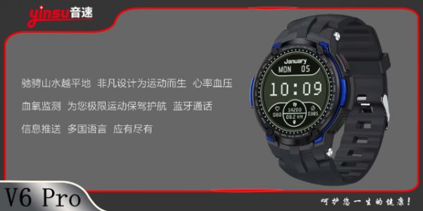 音速智能手環(huán)怎么開機(jī),智能手環(huán)