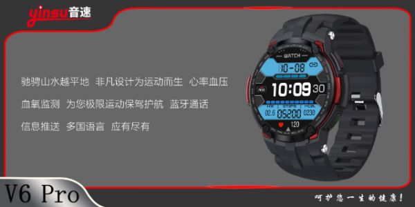 音速智能手環(huán)怎么開機(jī),智能手環(huán)
